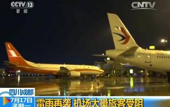 四川成都再遭雷雨袭击 机场关停上万旅客滞留