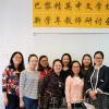 巴黎精英中文学校召开研讨会 调整模式教汉语 