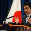 日本众议院大选论战继续 朝野避谈核电或成隐患
