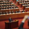 中共中央建议修宪 国家主席任期不受限