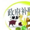 四川冕宁县：扎实推进强农惠农补贴卡清理工作