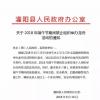 广西灌阳县禁止端午节举办龙舟活动 官方：不符合举办条件