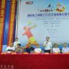 湖南省贵州商会全力出击省工商联2018年度商协会羽毛球联赛 