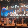 贵州原创歌曲发布会为建国70周年“献礼”