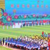 贵州黔南州举行第六届州运动会