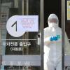 韩国39人赴以色列朝圣 31人确诊新冠肺炎