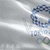 东京奥运会可能取消？东京奥组委：将视疫情发展而定