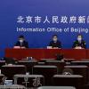 北京通报武汉刑释人员进京事件：4个责任单位被处罚