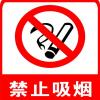 河南立法：市区公共场所室内全面禁烟，郑州最高罚200元