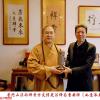 中国传统工艺美术大师曹安祥向法雨禅寺捐赠紫砂香炉